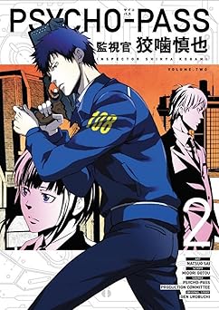 Psycho - Pass Inspector Shinya Kogami Vol 2 - The Mage's Emporium Dark Horse 2501 UPDATEMETA Used English Manga Japanese Style Comic Book