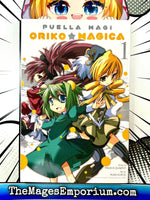 Puella Magi Oriko Magica Vol 1 - The Mage's Emporium Yen Press 2410 UPDATEMETA Used English Manga Japanese Style Comic Book