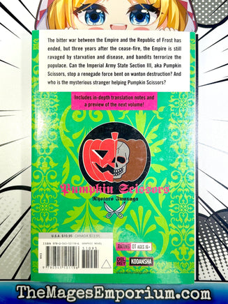 Pumpkin Scissors Vol 1 - The Mage's Emporium Del Rey 2501 updateage updateauthor Used English Manga Japanese Style Comic Book