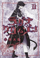 Ragna Crimson Vol 11 - The Mage's Emporium Square Enix 2405 alltags description Used English Manga Japanese Style Comic Book