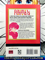 Ranma 1/2 Vol 1 - The Mage's Emporium Viz Media 2312 copydes Used English Manga Japanese Style Comic Book