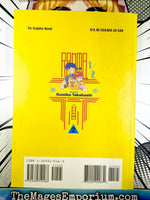 Ranma 1/2 Vol 2 Oversized - The Mage's Emporium Viz Media 2501 UPDATEMETA Used English Manga Japanese Style Comic Book