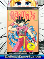 Ranma 1/2 Vol 24 - The Mage's Emporium Viz Media 2404 alltags description Used English Manga Japanese Style Comic Book