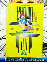 Ranma 1/2 Vol 9 Oversized - The Mage's Emporium Viz Media 2406 alltags description Used English Manga Japanese Style Comic Book