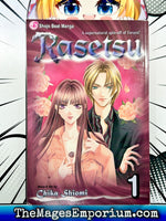 Rasetsu Vol 1 - The Mage's Emporium Viz Media 2404 bis2 copydes Used English Manga Japanese Style Comic Book