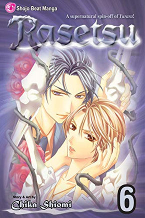 Rasetsu Vol 6 - The Mage's Emporium Viz Media 2412 UPDATEMETA Used English Manga Japanese Style Comic Book