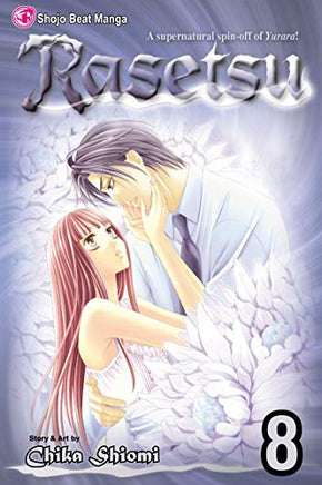 Rasetsu Vol 8 - The Mage's Emporium Viz Media 2412 UPDATEMETA Used English Manga Japanese Style Comic Book
