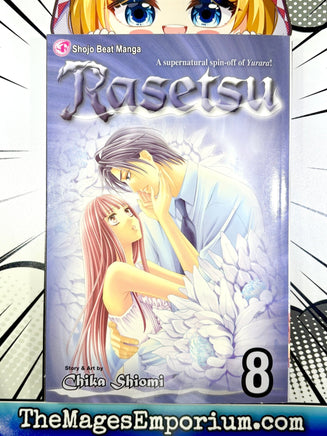 Rasetsu Vol 8 - The Mage's Emporium Viz Media 2412 UPDATEMETA Used English Manga Japanese Style Comic Book
