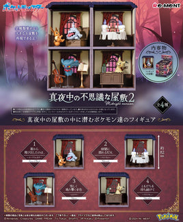Re-Ment Pokémon Midnight Mansion Vol.2 Blind Box - 1 Random Figure