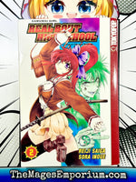 Real Bout High School Vol 2 - The Mage's Emporium Tokyopop 2407 BackInStock UPDATEMETA Used English Manga Japanese Style Comic Book