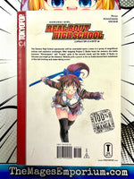 Real Bout High School Vol 6 - The Mage's Emporium Tokyopop 2411 BackInStock UPDATEMETA Used English Manga Japanese Style Comic Book