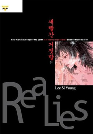 Realies Vol 1 - The Mage's Emporium Ice Kunion 2411 UPDATEMETA Used English Manga Japanese Style Comic Book