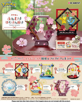 Re-Ment Pokémon Funwari Yurari Ornament Blind Box - 1 Random Figure