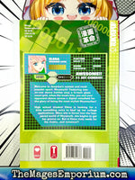 Rhysmyth Vol 1 - The Mage's Emporium Tokyopop 2501 UPDATEMETA Used English Manga Japanese Style Comic Book