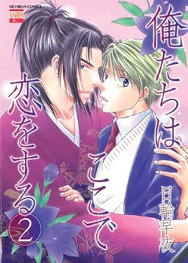 Right Here Right Now Vol 2 - The Mage's Emporium June outofstock UPDATEMETA Used English Manga Japanese Style Comic Book