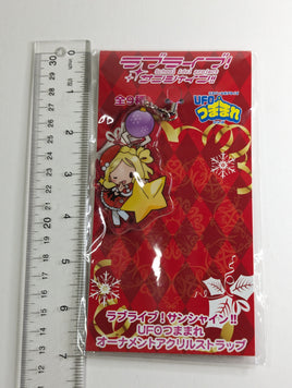 Mari Ohara Love Live Sunshine UFO Acrylic Keychain