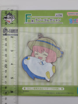 Anya Forger Spy x Family Rubber Strap