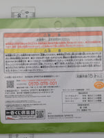 Anya Forger Spy x Family Rubber Strap