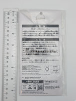 Mei Mei Jujutsu Kaisen Rubber Strap