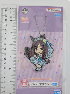 Mejiro Dober Umamusume: Pretty Derby Rubber Strap