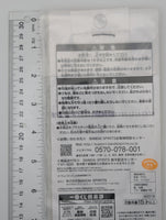 Anya Forger Spy x Family Rubber Strap