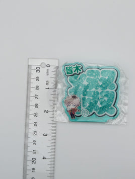 Tsuzuru Minagi A3! Acrylic Clip