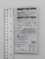 Mihono Bourbon Umamusume: Pretty Derby Acrylic Carabiner