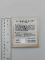 Baizhu Genshin Impact Can Badge
