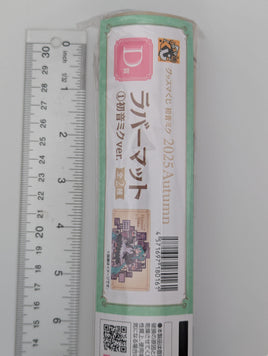 Hatsune Miku Glasses x Cafe Kuji Rubber Mat 30x60cm
