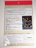 Laios Touden Delicious in Dungeon / Dungeon Meshi Clear File