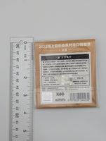 Yun Jin Genshin Impact Concert Can Badge