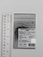 The Herta Honkai Star Rail Card Set