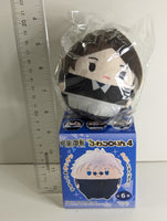 Misato Kuroi Jujutsu Kaisen JJK Fuwa Kororin Plush