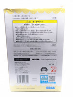 My Dress Up Darling Luminasta Marin Kitagawa (First Measurements) Figure