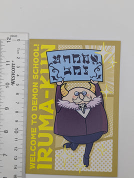Sullivan Welcome to Demon School / Mairimashita Iruma-kun Postcard