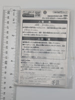 Nazuna Nito Ensemble Stars Acrylic Keychain