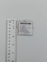 Tokai Teio Umamusume: Pretty Derby Mini Acrylic Keychain