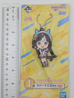 Hokko Tarumae Umamusume: Pretty Derby Rubber Strap