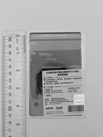 Aglaea Honkai Star Rail Card Set