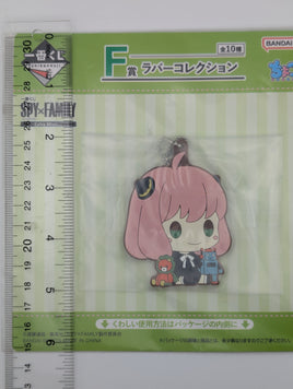 Anya Forger Spy x Family Rubber Strap