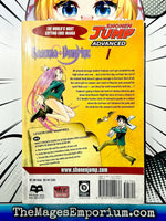 Rosario + Vampire Vol 1 - The Mage's Emporium Viz Media 2404 BIS6 copydes Used English Manga Japanese Style Comic Book