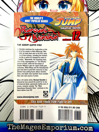 Rurouni Kenshin Vol 12 - The Mage's Emporium Viz Media 2411 BackInStock UPDATEMETA Used English Manga Japanese Style Comic Book