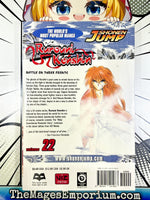 Rurouni Kenshin Vol 22 - The Mage's Emporium Viz Media outofstock UPDATEMETA Used English Manga Japanese Style Comic Book