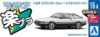 Aoshima: 1/32 The Snap Kit Toyota Sprinter Trueno (High-Tech Two Tone) 1/32 Scale Model Kit #16-A