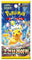 (Korean) Pokémon TCG: Super Electric Breaker Booster Pack