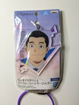 Masamichi Nakamura Her Blue Sky Sora no Aosa o Shiru Hito yo Acrylic Keychain