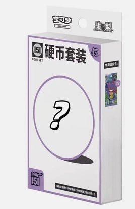 (S-Chinese) Pokémon TCG: 151 Surprise Coin Set