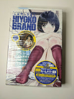 Oku-sama wa Joshi Kosei Hiyoko Brand Figure + Poster