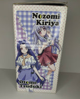 Mayoi Neko Overrun! Otome Tsuzuki Cup Tumbler