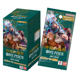 (S-Chinese) One Piece TCG: Two Legends OPC-08 Booster Box